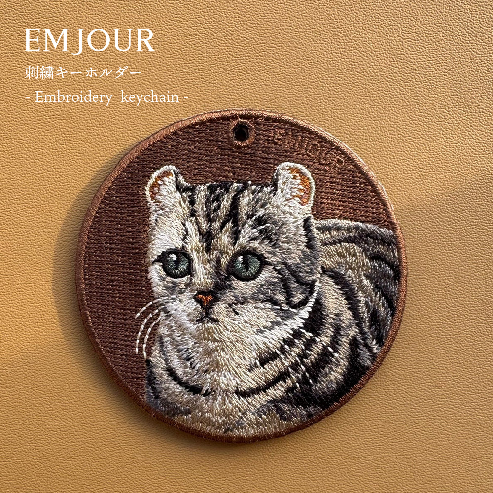 キーホルダー 猫 刺繍 ワッペン ネコ ネコ柄 アニマル チャーム ペット 動物  ベンガル アメリカンカール ペルシャ ロシアンブルー スフィンクス さくらネコ さくら猫 グッズ プレゼント ギフト 贈り物 新築祝い EMJOUR エンジュール 台湾 Taiwan cat neko 車 自転車 カギ 鍵 おしゃれ