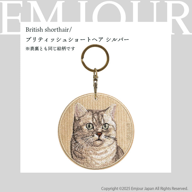 キーホルダー 猫 刺繍 ワッペン ネコ ネコ柄 アニマル チャーム ペット 動物   茶トラ ブリティッシュショートヘア ブリショー ソマリ ヒマラヤン グッズ プレゼント ギフト 贈り物 新築祝い EMJOUR エンジュール 台湾 Taiwan cat neko 車 自転車 カギ 鍵 おしゃれ