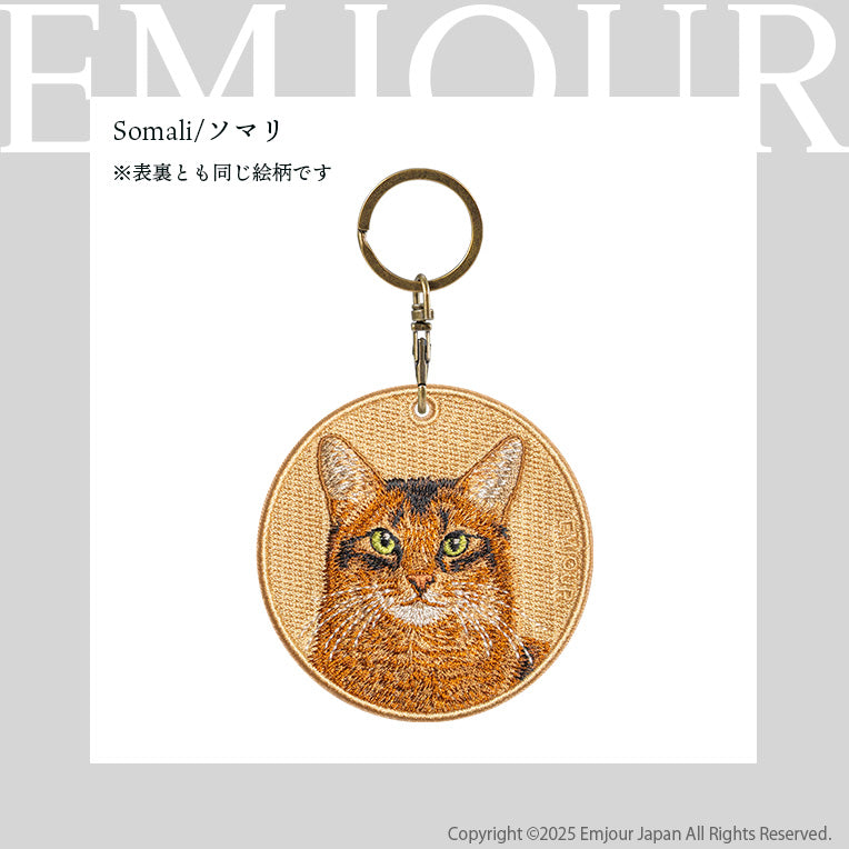 キーホルダー 猫 刺繍 ワッペン ネコ ネコ柄 アニマル チャーム ペット 動物   茶トラ ブリティッシュショートヘア ブリショー ソマリ ヒマラヤン グッズ プレゼント ギフト 贈り物 新築祝い EMJOUR エンジュール 台湾 Taiwan cat neko 車 自転車 カギ 鍵 おしゃれ
