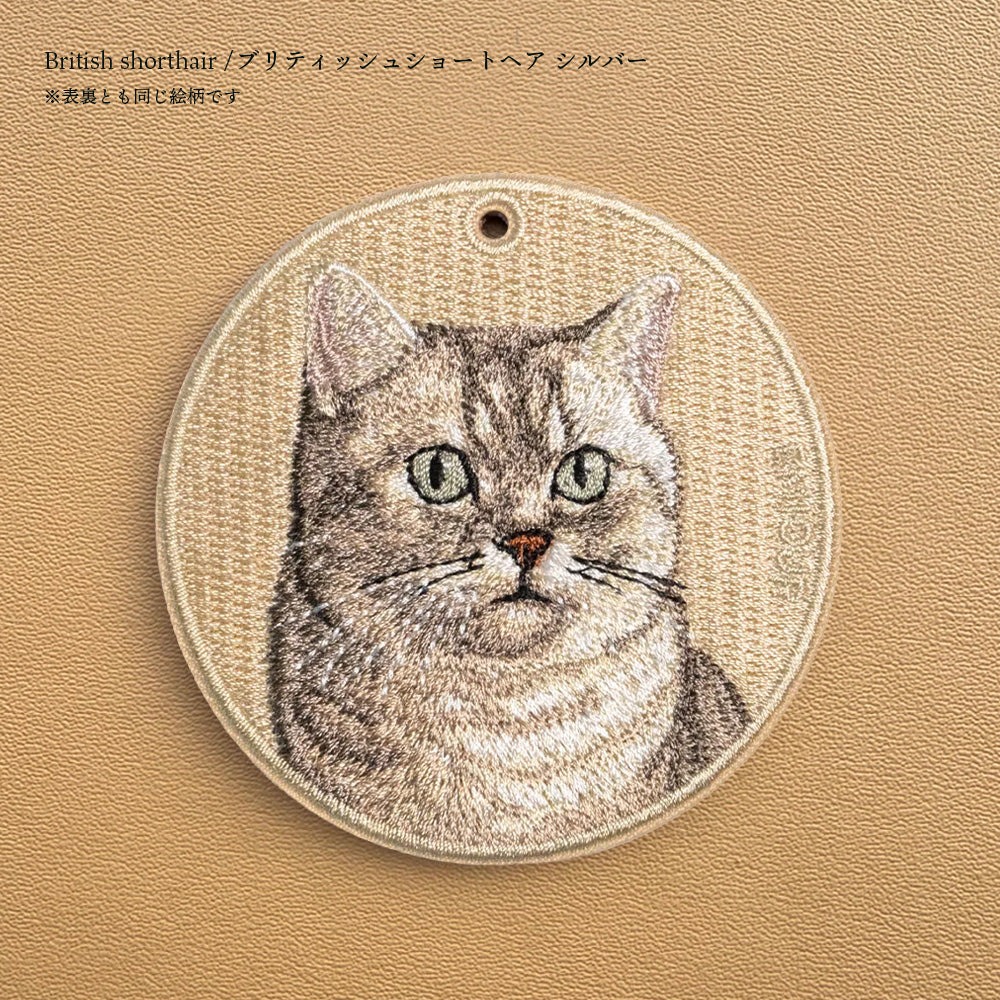 キーホルダー 猫 刺繍 ワッペン ネコ ネコ柄 アニマル チャーム ペット 動物   茶トラ ブリティッシュショートヘア ブリショー ソマリ ヒマラヤン グッズ プレゼント ギフト 贈り物 新築祝い EMJOUR エンジュール 台湾 Taiwan cat neko 車 自転車 カギ 鍵 おしゃれ