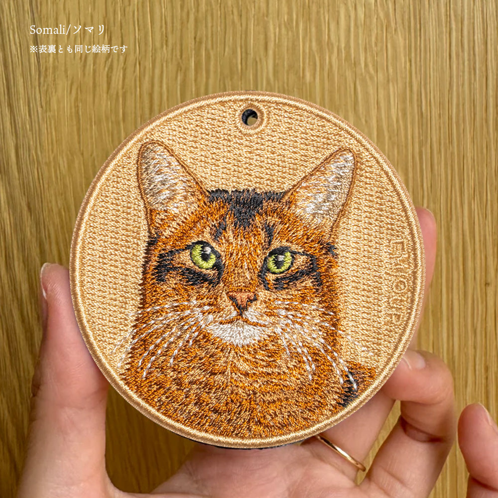 キーホルダー 猫 刺繍 ワッペン ネコ ネコ柄 アニマル チャーム ペット 動物   茶トラ ブリティッシュショートヘア ブリショー ソマリ ヒマラヤン グッズ プレゼント ギフト 贈り物 新築祝い EMJOUR エンジュール 台湾 Taiwan cat neko 車 自転車 カギ 鍵 おしゃれ