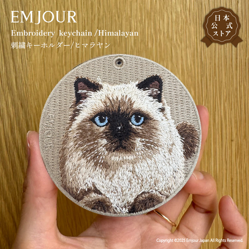 キーホルダー 猫 刺繍 ワッペン ネコ ネコ柄 アニマル チャーム ペット 動物   茶トラ ブリティッシュショートヘア ブリショー ソマリ ヒマラヤン グッズ プレゼント ギフト 贈り物 新築祝い EMJOUR エンジュール 台湾 Taiwan cat neko 車 自転車 カギ 鍵 おしゃれ