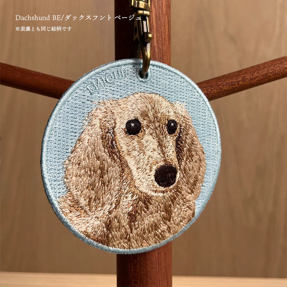 キーホルダー 犬 刺繍 ワッペン イヌ 犬柄 アニマル チャーム ダックス