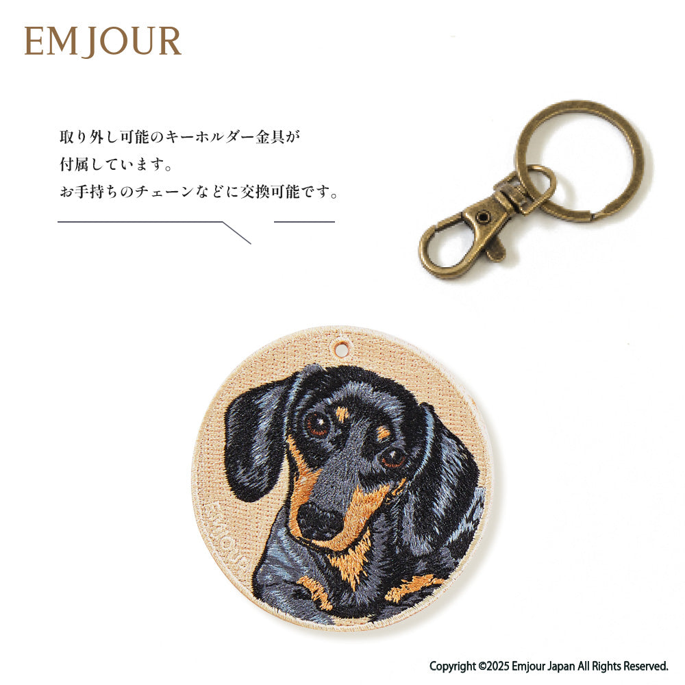 キーホルダー 犬 刺繍 ワッペン イヌ 犬柄 アニマル チャーム ダックスフンド ダックス キャバリア 動物 ペット グッズ プレゼント ギフト 贈り物 EMJOUR エンジュール 台湾 dog Taiwan 車 自転車 カギ 鍵 おしゃれ ペットロス