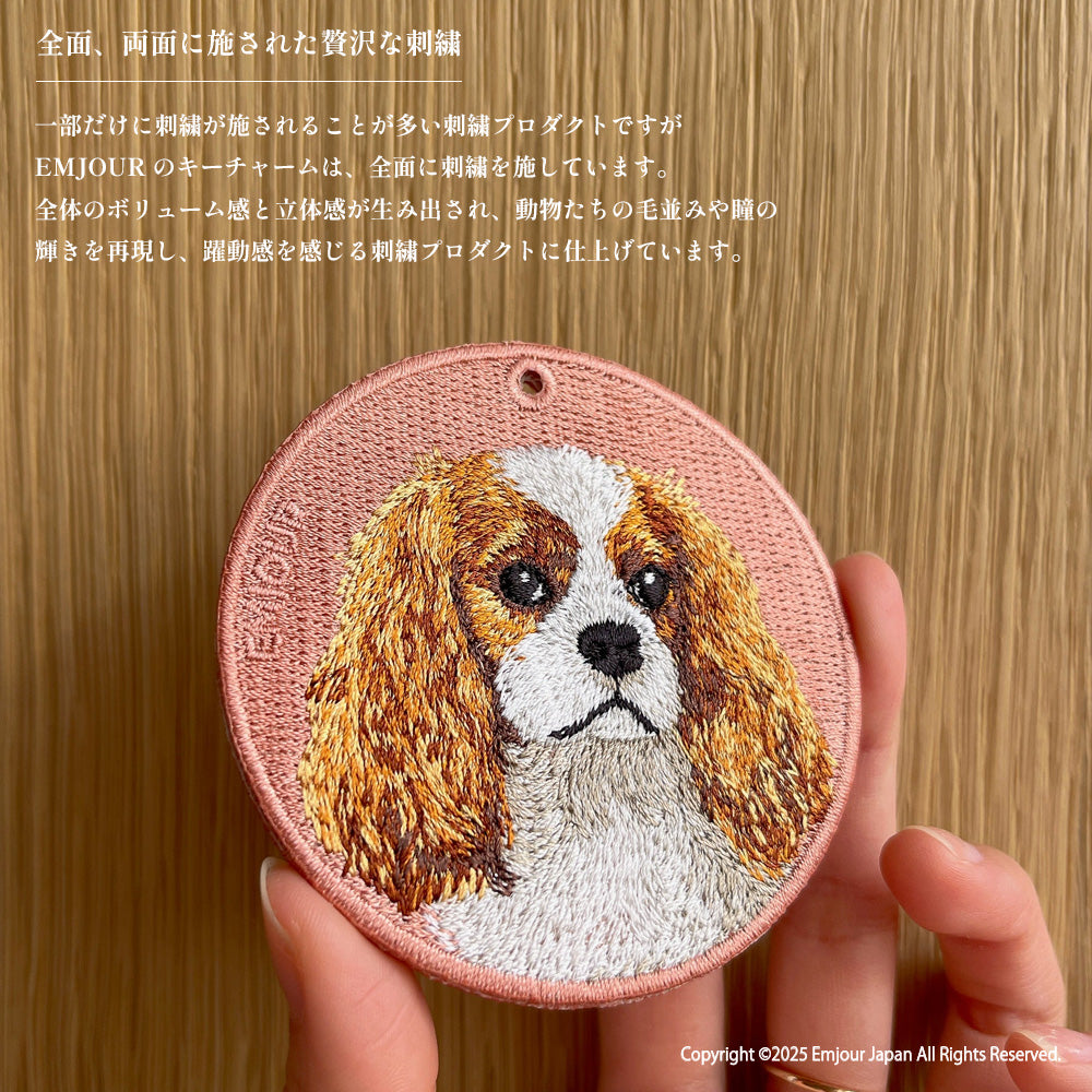 キーホルダー 犬 刺繍 ワッペン イヌ 犬柄 アニマル チャーム ダックス