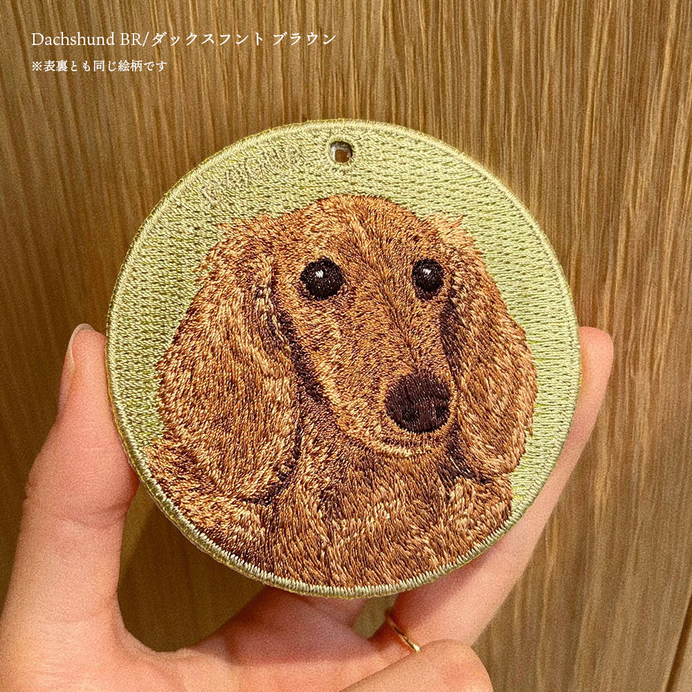 キーホルダー 犬 刺繍 ワッペン イヌ 犬柄 アニマル チャーム ダックスフンド ダックス キャバリア 動物 ペット グッズ プレゼント ギフト 贈り物 EMJOUR エンジュール 台湾 dog Taiwan 車 自転車 カギ 鍵 おしゃれ ペットロス