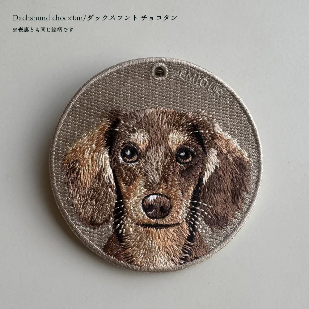 キーホルダー 犬 刺繍 ワッペン イヌ 犬柄 アニマル チャーム ダックスフンド ダックス キャバリア 動物 ペット グッズ プレゼント ギフト 贈り物 EMJOUR エンジュール 台湾 dog Taiwan 車 自転車 カギ 鍵 おしゃれ ペットロス