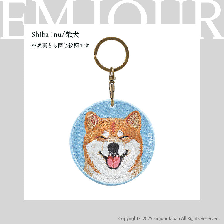 キーホルダー 犬 刺繍 ワッペン イヌ 犬柄 アニマル チャーム 柴犬 赤柴 茶 白柴 黒柴 秋田犬 台湾犬 ペット グッズ プレゼント ギフト 贈り物 新築祝い EMJOUR エンジュール 台湾 dog Taiwan 車 自転車 カギ 鍵 おしゃれ