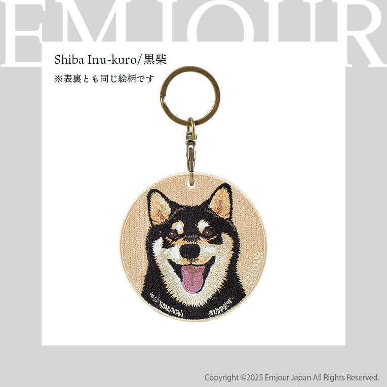 キーホルダー 犬 刺繍 ワッペン イヌ 犬柄 アニマル チャーム 柴犬 赤柴 茶 白柴 黒柴 秋田犬 台湾犬 ペット グッズ プレゼント ギフト 贈り物 新築祝い EMJOUR エンジュール 台湾 dog Taiwan 車 自転車 カギ 鍵 おしゃれ