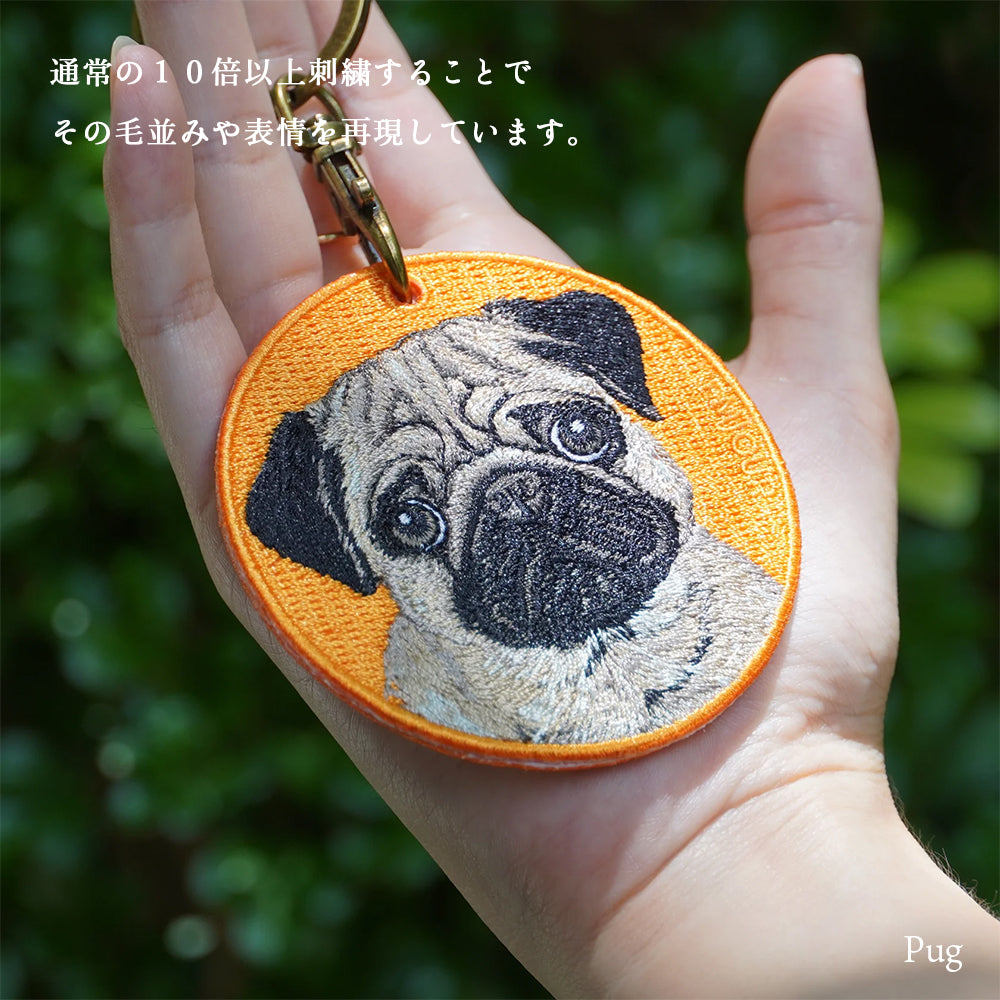 キーホルダー 犬 刺繍 ワッペン イヌ 犬柄 アニマル チャーム パグ ビション フリーゼ ペキニーズ ペキ シェットランド シープドッグ シェルティ  ペット グッズ プレゼント ギフト 贈り物 新築祝い EMJOUR エンジュール 台湾 dog Taiwan 車 自転車 カギ 鍵 おしゃれ