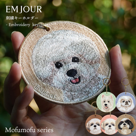 キーホルダー 犬 刺繍 ワッペン イヌ 犬柄 アニマル チャーム ビションフリーゼ ペキニーズ ペキ ウェスティ ホワイトテリア シーズー ペット グッズ プレゼント ギフト 贈り物 EMJOUR エンジュール ペットロス 母の日 台湾 dog 車 自転車 カギ 鍵