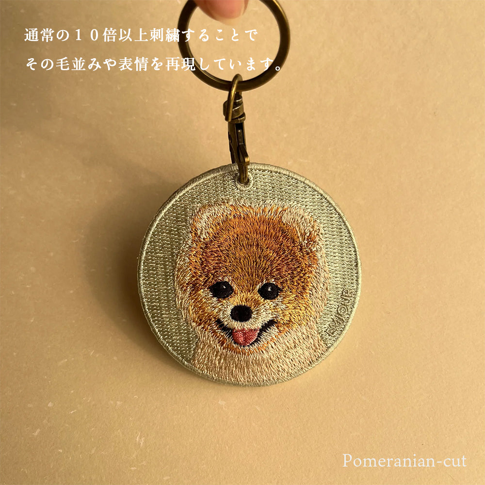 キーホルダー 犬 刺繍 ワッペン イヌ 犬柄 アニマル チャーム ポメラニアン ポメ ジャックラッセル ジャック ヨークシャテリア ヨーキー シーズー  ペット グッズ プレゼント ギフト 贈り物 新築祝い EMJOUR エンジュール 台湾 dog Taiwan 車 自転車 カギ 鍵 おしゃれ