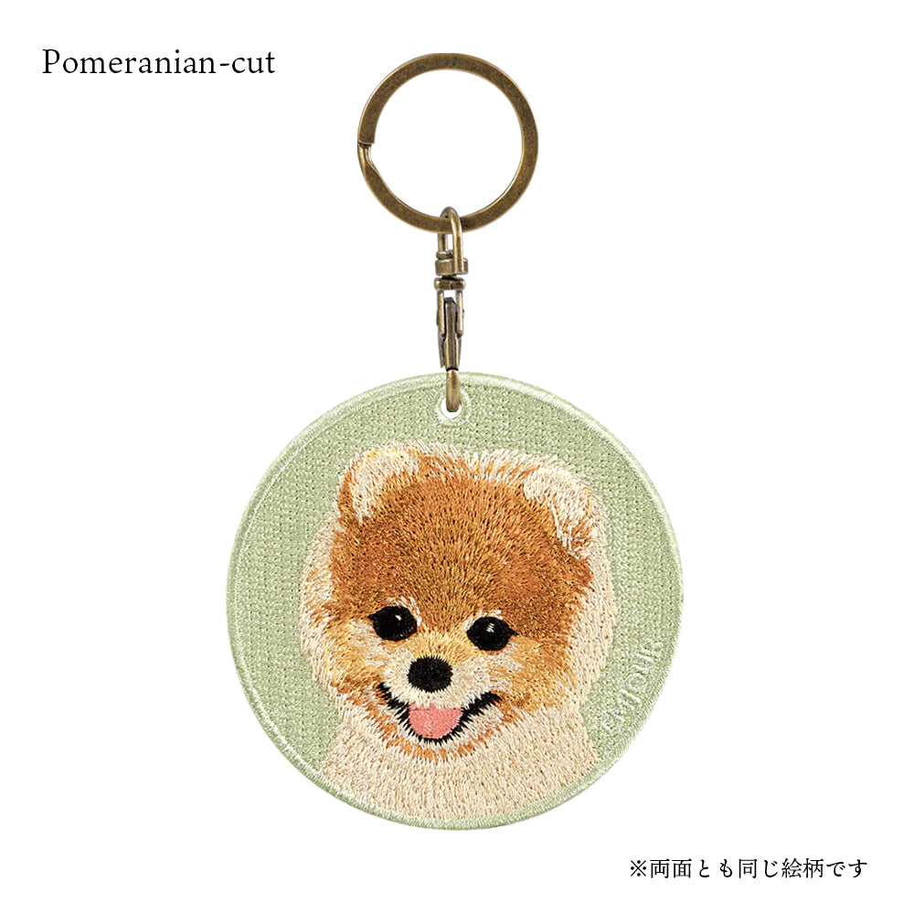 キーホルダー 犬 刺繍 ワッペン イヌ 犬柄 アニマル チャーム ポメラニアン ポメ ジャックラッセル ジャック ヨークシャテリア ヨーキー シーズー  ペット グッズ プレゼント ギフト 贈り物 新築祝い EMJOUR エンジュール 台湾 dog Taiwan 車 自転車 カギ 鍵 おしゃれ