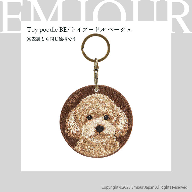 キーホルダー 犬 刺繍 ワッペン イヌ 犬柄 アニマル チャーム トイプードル トイプ スピッツ ペット グッズ プレゼント ギフト 贈り物 新築祝い EMJOUR エンジュール 台湾 dog Taiwan 車 自転車 カギ 鍵 おしゃれ