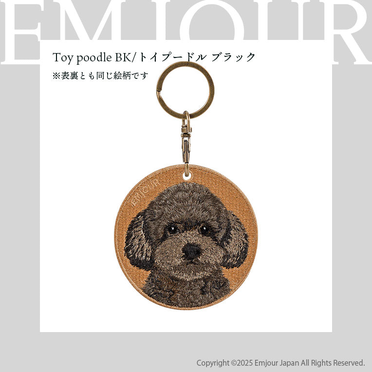 キーホルダー 犬 刺繍 ワッペン イヌ 犬柄 アニマル チャーム トイプードル トイプ スピッツ ペット グッズ プレゼント ギフト 贈り物 新築祝い EMJOUR エンジュール 台湾 dog Taiwan 車 自転車 カギ 鍵 おしゃれ