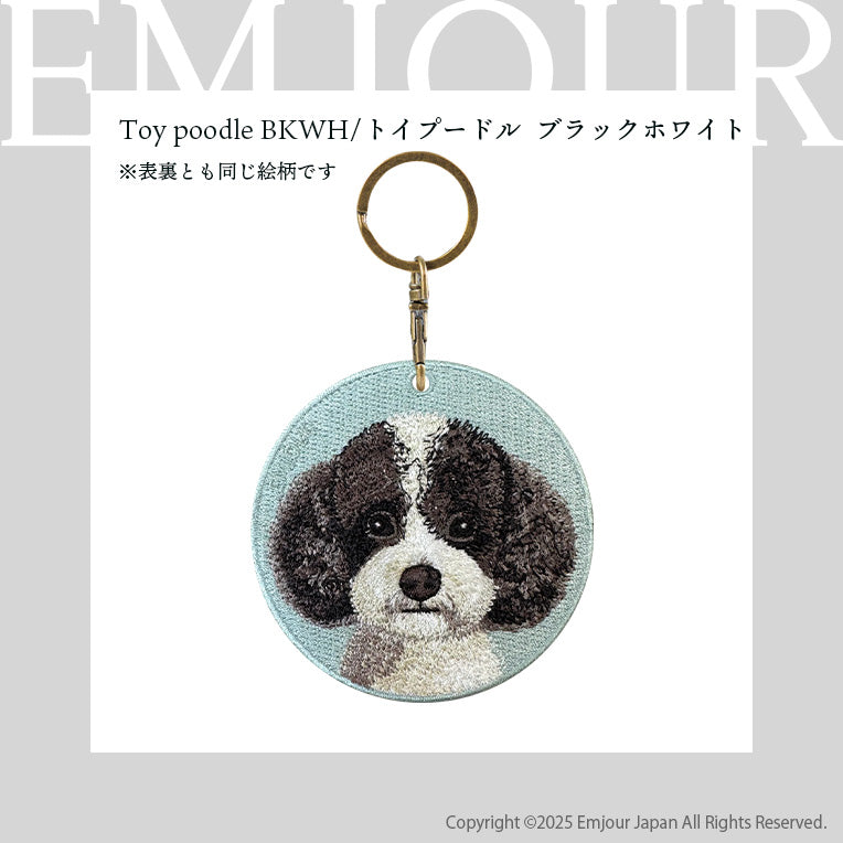 キーホルダー 犬 刺繍 ワッペン イヌ 犬柄 アニマル チャーム トイ