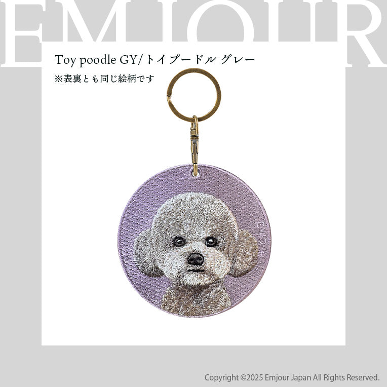 キーホルダー 犬 刺繍 ワッペン イヌ 犬柄 アニマル チャーム トイプードル トイプ スピッツ ペット グッズ プレゼント ギフト 贈り物 新築祝い EMJOUR エンジュール 台湾 dog Taiwan 車 自転車 カギ 鍵 おしゃれ
