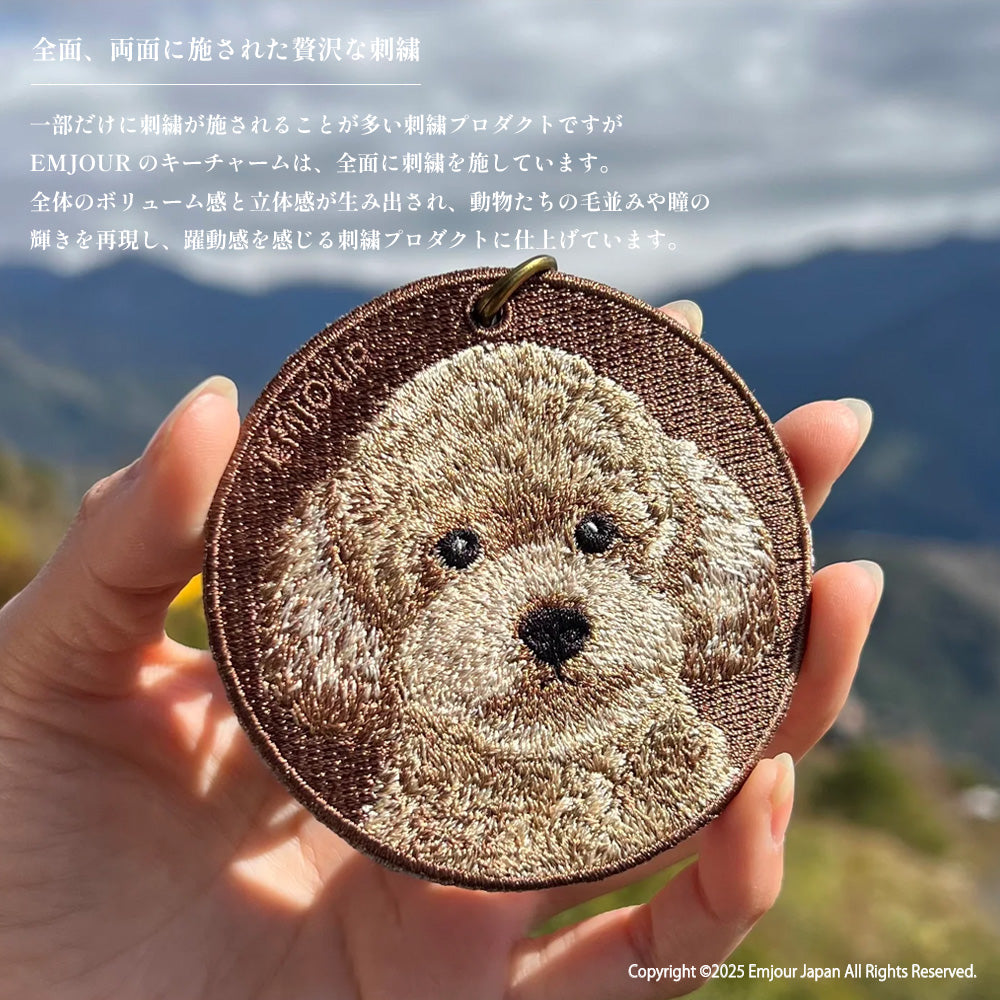 キーホルダー 犬 刺繍 ワッペン イヌ 犬柄 アニマル チャーム トイ
