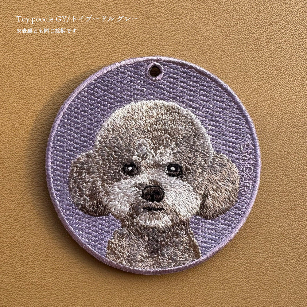 キーホルダー 犬 刺繍 ワッペン イヌ 犬柄 アニマル チャーム トイプードル トイプ スピッツ ペット グッズ プレゼント ギフト 贈り物 新築祝い EMJOUR エンジュール 台湾 dog Taiwan 車 自転車 カギ 鍵 おしゃれ