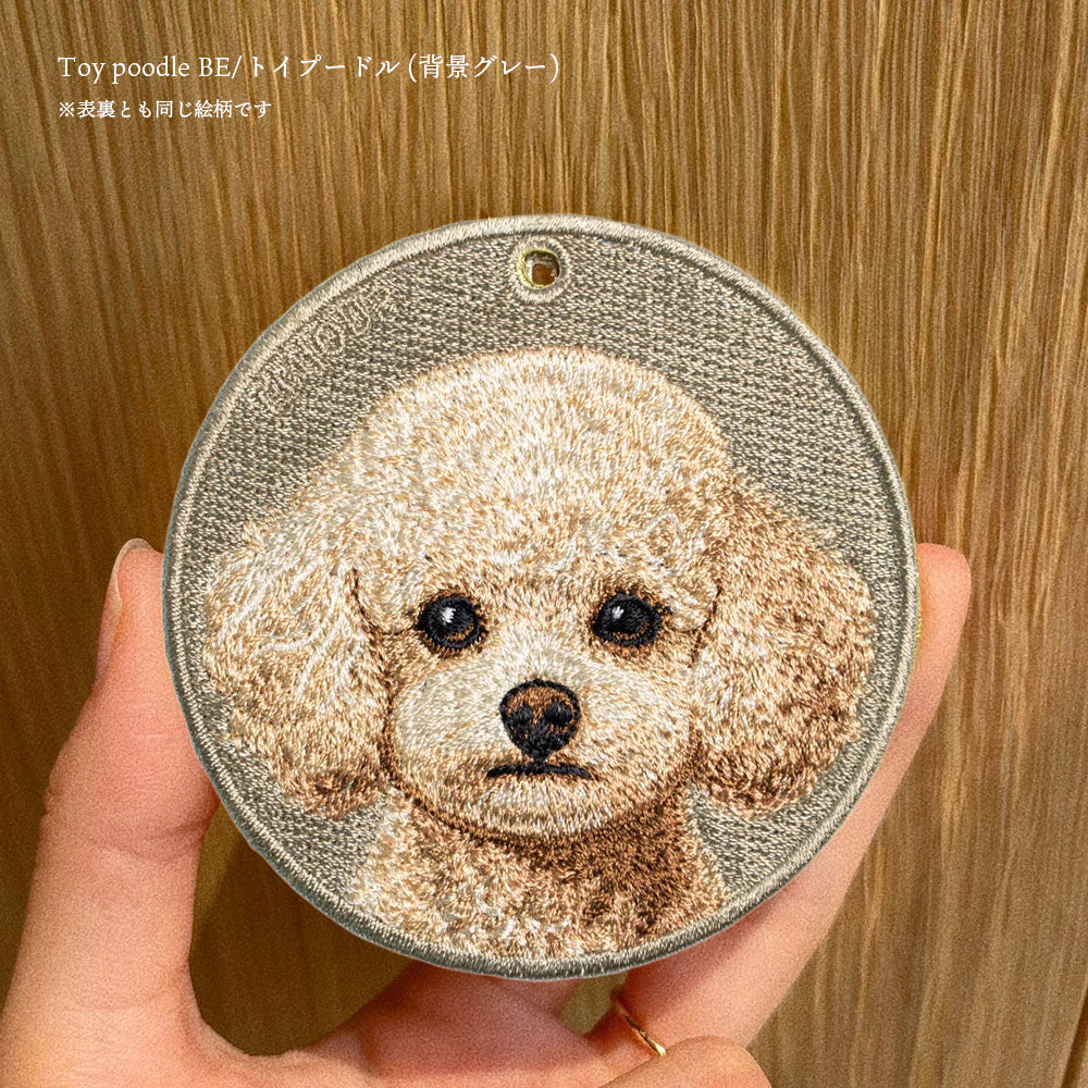 キーホルダー 犬 刺繍 ワッペン イヌ 犬柄 アニマル チャーム トイプードル トイプ スピッツ ペット グッズ プレゼント ギフト 贈り物 新築祝い EMJOUR エンジュール 台湾 dog Taiwan 車 自転車 カギ 鍵 おしゃれ