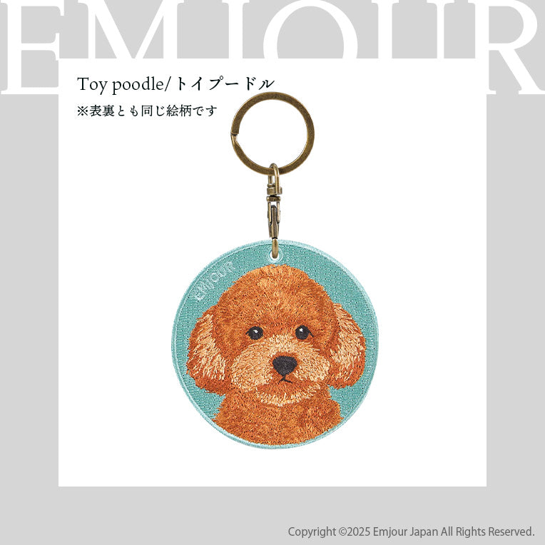 キーホルダー 犬 刺繍 ワッペン イヌ 犬柄 アニマル チャーム トイプードル トイプ スピッツ ペット グッズ プレゼント ギフト 贈り物 新築祝い EMJOUR エンジュール 台湾 dog Taiwan 車 自転車 カギ 鍵 おしゃれ