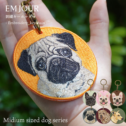 キーホルダー 犬 刺繍 ワッペン イヌ 犬柄 アニマル チャーム フレンチブルドッグ フレブル パグ シャー ペイ ペット グッズ プレゼント ギフト 贈り物 新築祝い EMJOUR エンジュール 台湾 dog Taiwan 車 自転車 カギ 鍵 おしゃれ