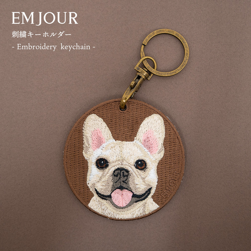 キーホルダー 犬 刺繍 ワッペン イヌ 犬柄 アニマル チャーム フレンチブルドッグ フレブル パグ シャー ペイ ペット グッズ プレゼント ギフト 贈り物 新築祝い EMJOUR エンジュール 台湾 dog Taiwan 車 自転車 カギ 鍵 おしゃれ