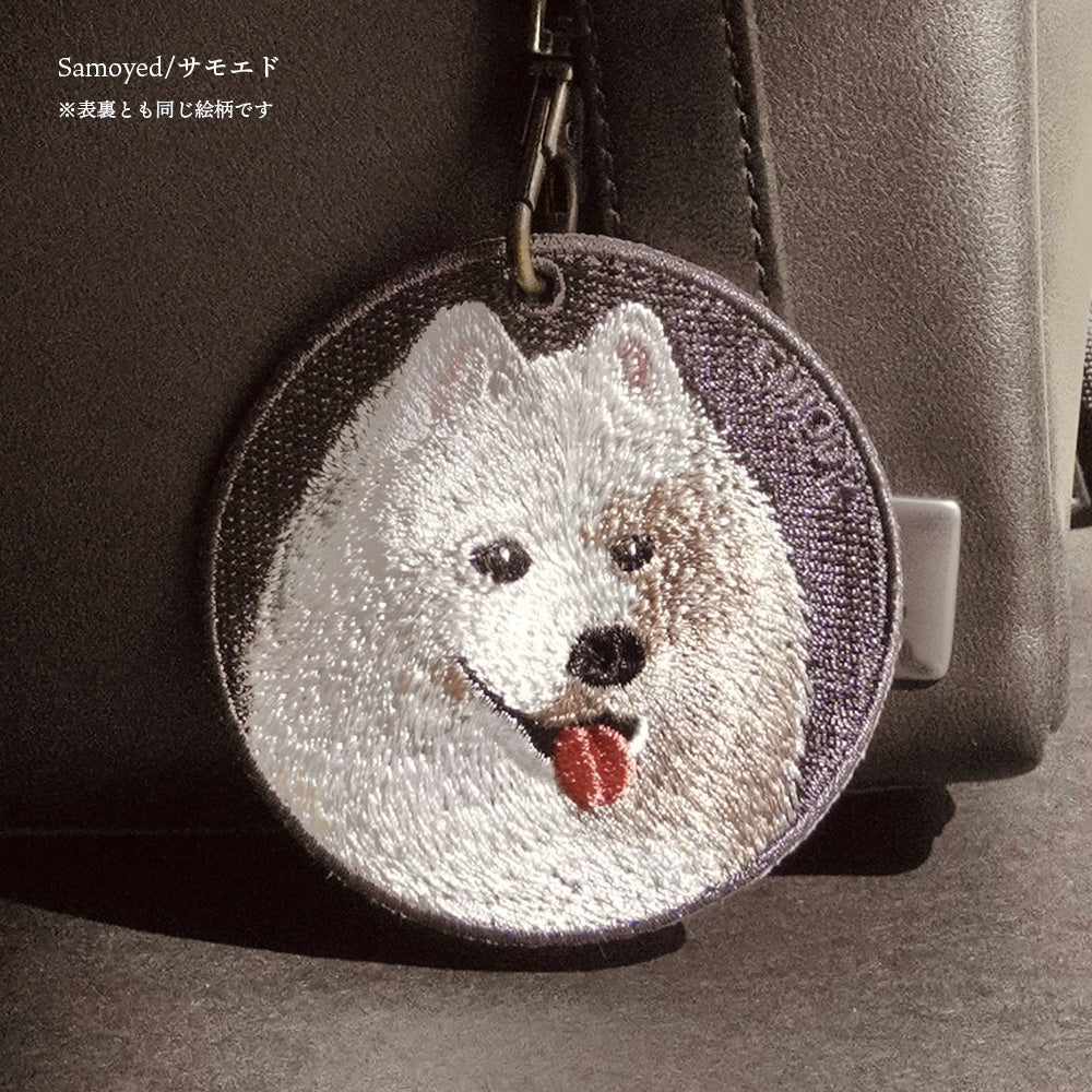 キーホルダー 犬 刺繍 ワッペン イヌ 犬柄 アニマル チャーム
