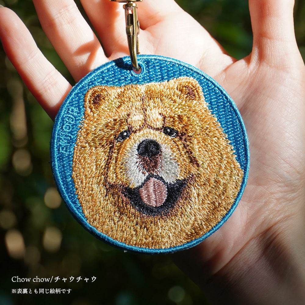 キーホルダー 犬 刺繍 ワッペン イヌ 犬柄 アニマル チャーム ラスカンマラミュート チャウチャウ ラブラドール レトリーバー ラブ グレートデーン サモエド ハスキー 動物 ペット グッズ プレゼント ギフト 贈り物 EMJOUR エンジュール 台湾 dog Taiwan 車 自転車 カギ 鍵 おしゃれ
