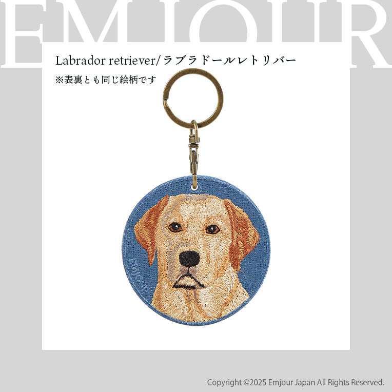キーホルダー 犬 刺繍 ワッペン イヌ 犬柄 アニマル チャーム ラスカンマラミュート チャウチャウ ラブラドール レトリーバー ラブ グレートデーン サモエド ハスキー 動物 ペット グッズ プレゼント ギフト 贈り物 EMJOUR エンジュール 台湾 dog Taiwan 車 自転車 カギ 鍵 おしゃれ