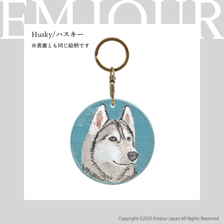 キーホルダー 犬 刺繍 ワッペン イヌ 犬柄 アニマル チャーム ラスカンマラミュート チャウチャウ ラブラドール レトリーバー ラブ グレートデーン サモエド ハスキー 動物 ペット グッズ プレゼント ギフト 贈り物 EMJOUR エンジュール 台湾 dog Taiwan 車 自転車 カギ 鍵 おしゃれ