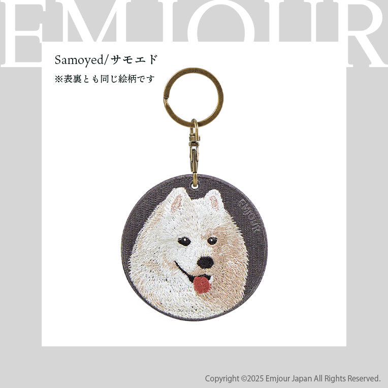 キーホルダー 犬 刺繍 ワッペン イヌ 犬柄 アニマル チャーム ラスカンマラミュート チャウチャウ ラブラドール レトリーバー ラブ グレートデーン サモエド ハスキー 動物 ペット グッズ プレゼント ギフト 贈り物 EMJOUR エンジュール 台湾 dog Taiwan 車 自転車 カギ 鍵 おしゃれ