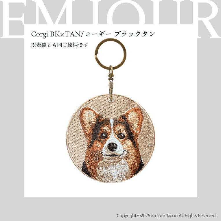 キーホルダー 刺繍 EMJOUR 犬 コーギー シェットランドシープドッグ ボーダーコリー ミックス犬 シープドッグ dog corgi プレゼント ギフト