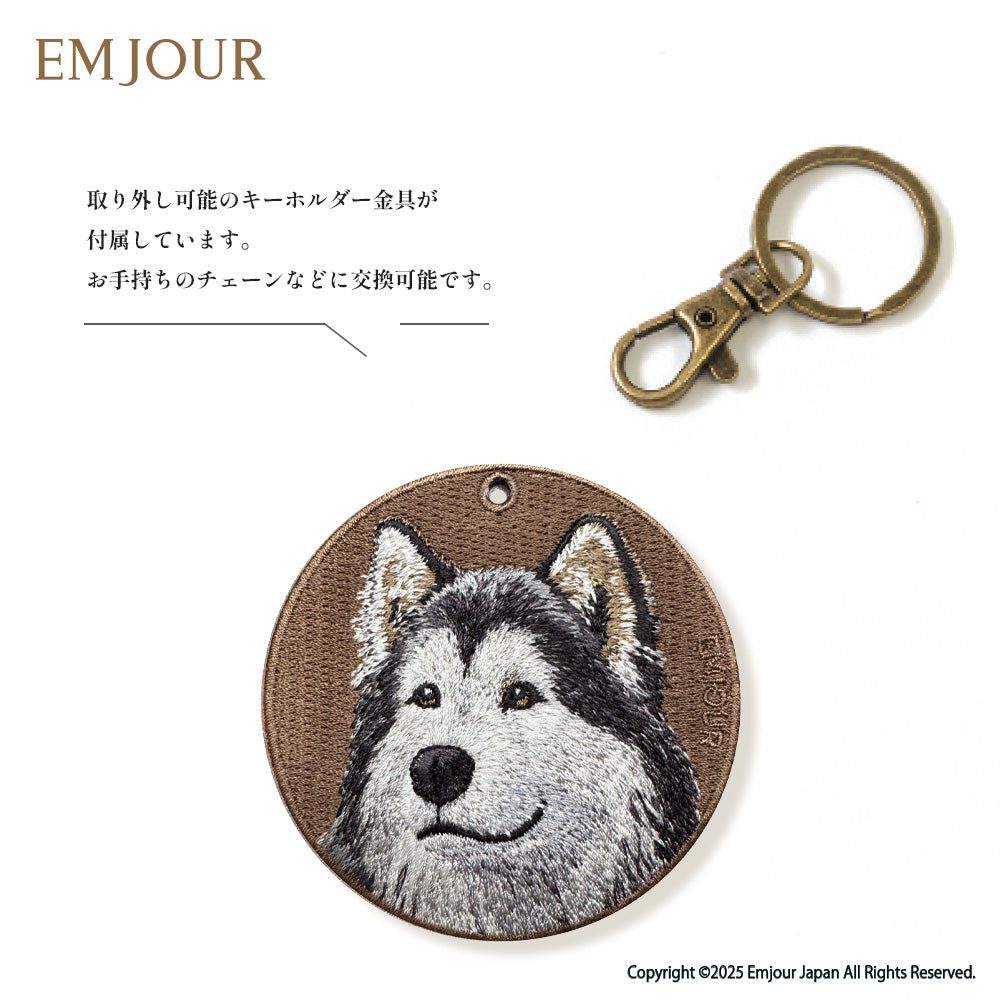 キーホルダー 犬 刺繍 ワッペン イヌ 犬柄 アニマル チャーム ラスカンマラミュート チャウチャウ ラブラドール レトリーバー ラブ グレートデーン サモエド ハスキー 動物 ペット グッズ プレゼント ギフト 贈り物 EMJOUR エンジュール 台湾 dog Taiwan 車 自転車 カギ 鍵 おしゃれ