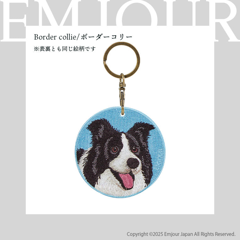 キーホルダー 刺繍 EMJOUR 犬 コーギー シェットランドシープドッグ ボーダーコリー ミックス犬 シープドッグ dog corgi プレゼント ギフト