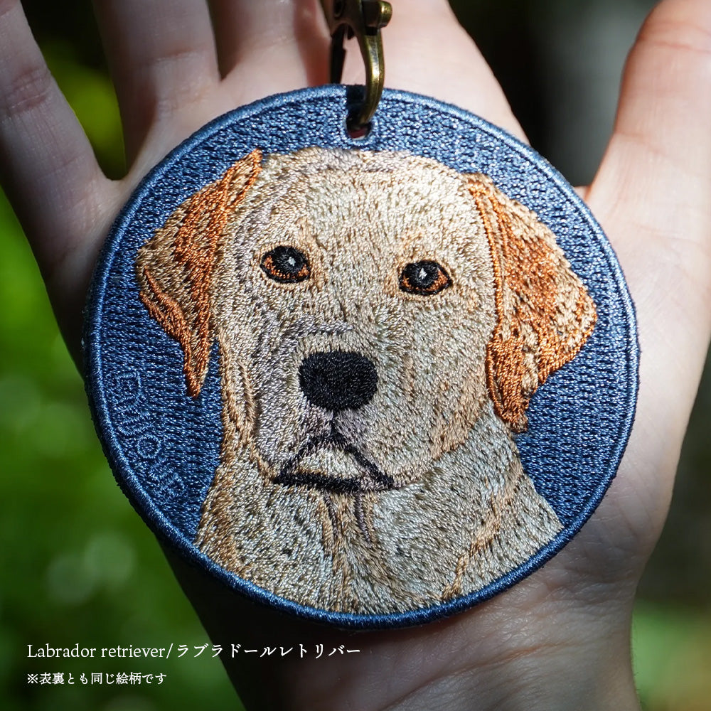 キーホルダー 犬 刺繍 ワッペン イヌ 犬柄 アニマル チャーム ラスカンマラミュート チャウチャウ ラブラドール レトリーバー ラブ グレートデーン サモエド ハスキー 動物 ペット グッズ プレゼント ギフト 贈り物 EMJOUR エンジュール 台湾 dog Taiwan 車 自転車 カギ 鍵 おしゃれ