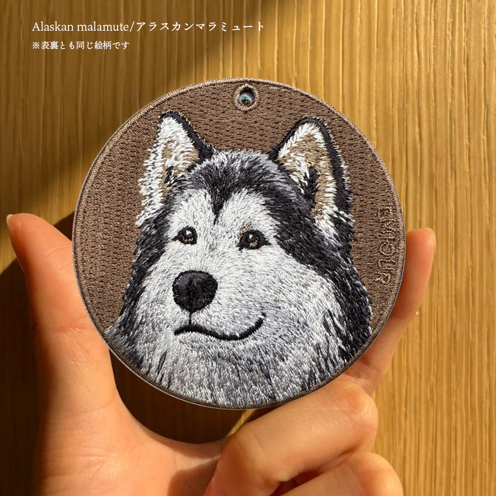 キーホルダー 犬 刺繍 ワッペン イヌ 犬柄 アニマル チャーム ラスカンマラミュート チャウチャウ ラブラドール レトリーバー ラブ グレートデーン サモエド ハスキー 動物 ペット グッズ プレゼント ギフト 贈り物 EMJOUR エンジュール 台湾 dog Taiwan 車 自転車 カギ 鍵 おしゃれ