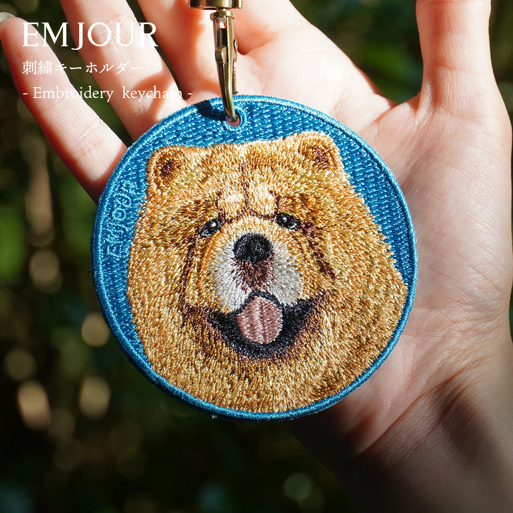 キーホルダー 犬 刺繍 ワッペン イヌ 犬柄 アニマル チャーム チャウチャウ ラブラドール レトリーバー ラブ グレートデーン サモエド ハスキー  動物 ペット グッズ プレゼント ギフト 贈り物 EMJOUR エンジュール 台湾 dog Taiwan 車 自転車 カギ 鍵 おしゃれ