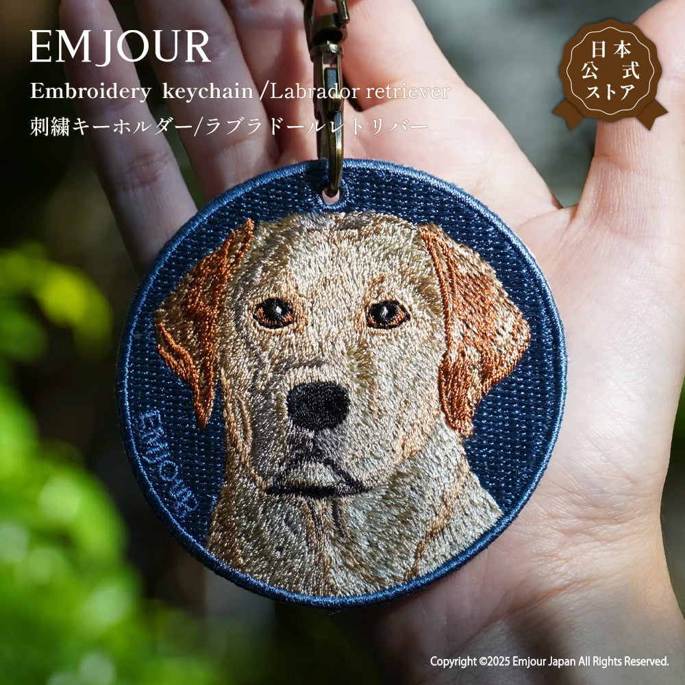 キーホルダー 犬 刺繍 ワッペン イヌ 犬柄 アニマル チャーム