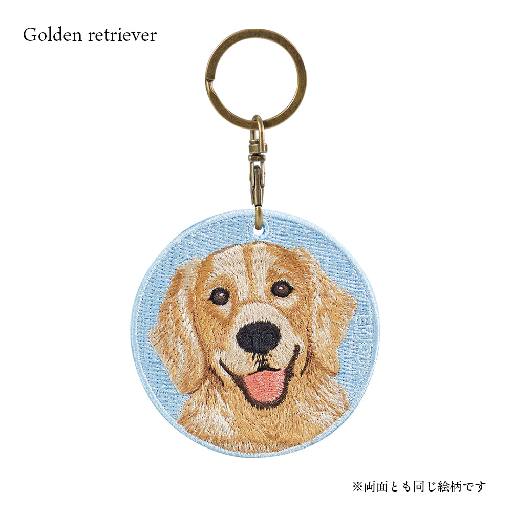 キーホルダー 犬 刺繍 ワッペン イヌ 犬柄 アニマル チャーム ラブラドール ゴールデンレトリーバー バーニーズ シェパード チベタンマスティフ  チベット犬 ペット 動物 グッズ プレゼント ギフト 贈り物 EMJOUR エンジュール 台湾 dog Taiwan 車 自転車 カギ 鍵