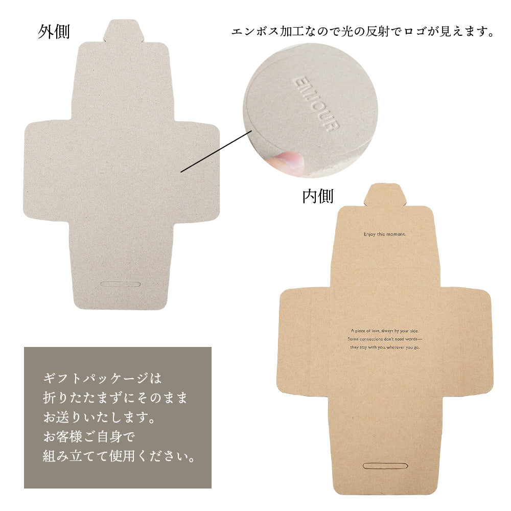 【刺繍キーホルダーと同時購入専用】  ギフトラッピング プレゼント クリスマス 誕生日 ラッピング ギフト