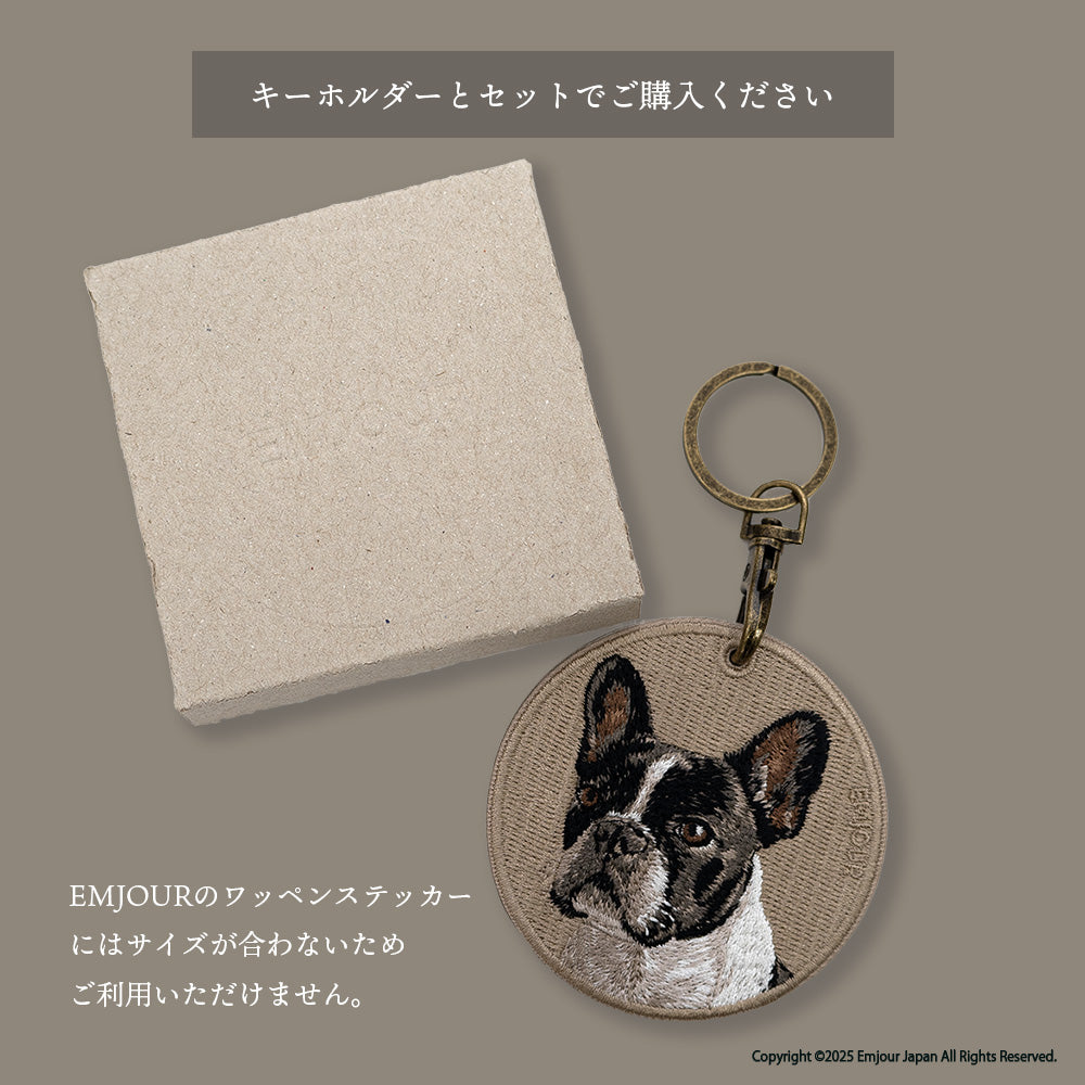 【刺繍キーホルダーと同時購入専用】  ギフトラッピング プレゼント クリスマス 誕生日 ラッピング ギフト