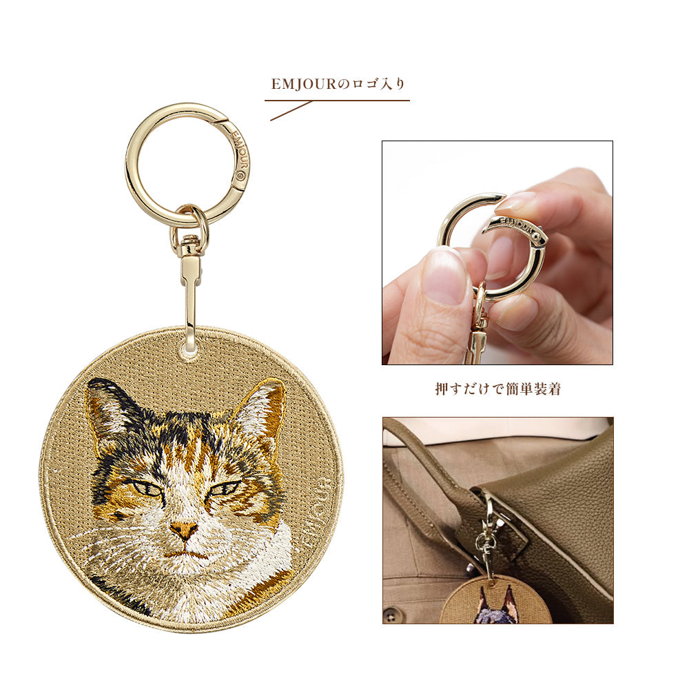 【刺繍キーホルダー同時購入専用】取り外しが簡単な丸形カラビナ Emjour
