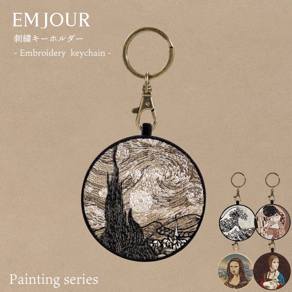 商品 – Emjour Japan