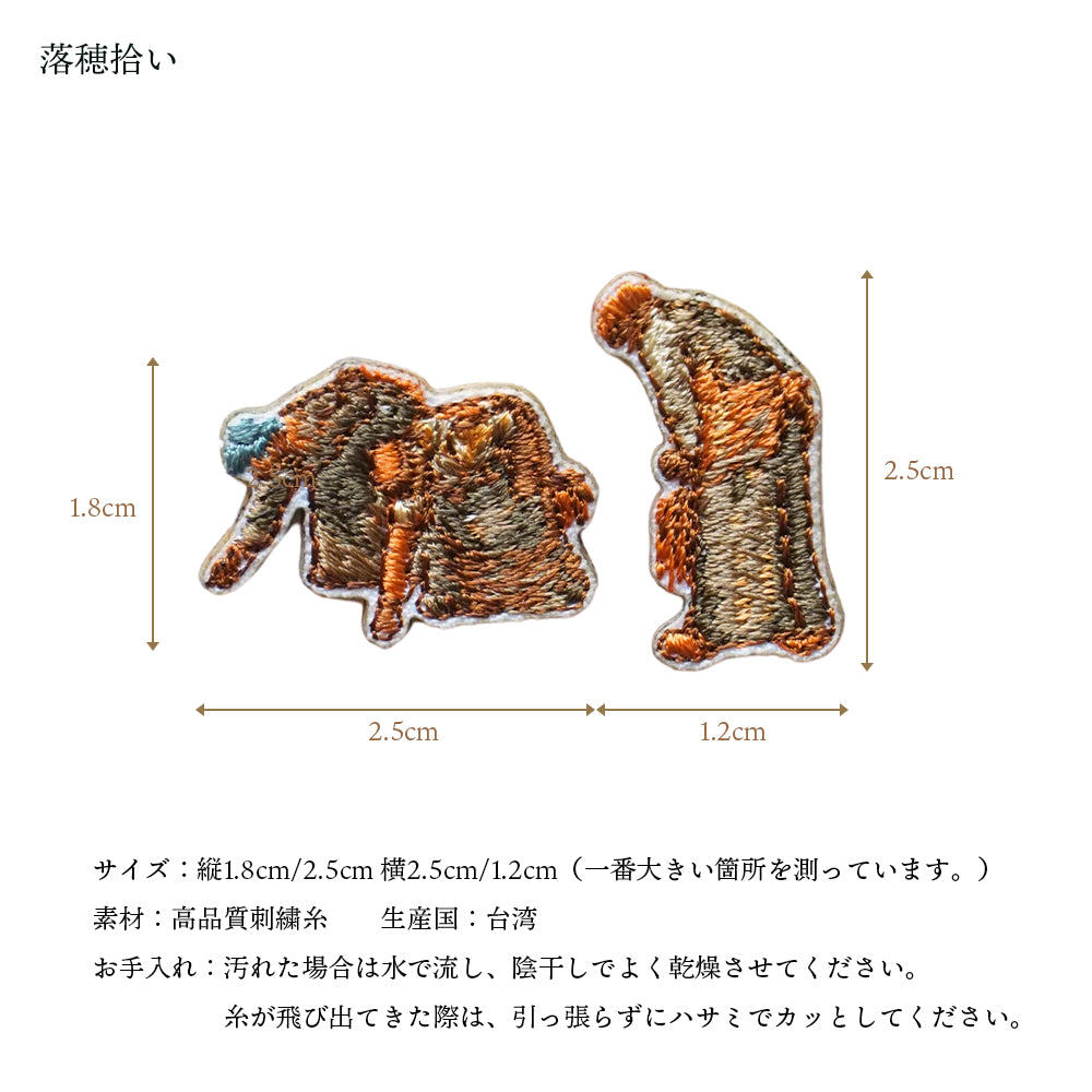 正規品 ワッペン 刺繍ワッペン 絵画 アート 落穂拾い モナ・リザ 真珠の耳飾りの少女 イレーヌ・カーン・ダンヴェール嬢 天使 システィーナの聖母 ダヴィンチ フェルメール グッズ プレゼント ギフト 贈り物 EMJOUR エンジュール  ハンドメイド 手芸 アップリケ ステッカー