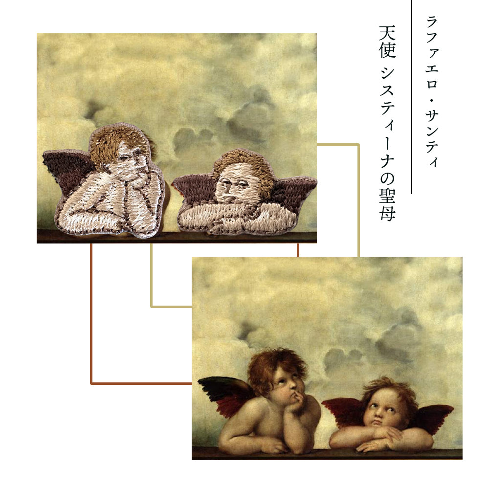 正規品 ワッペン 刺繍ワッペン 絵画 アート 落穂拾い モナ・リザ 真珠の耳飾りの少女 イレーヌ・カーン・ダンヴェール嬢 天使 システィーナの聖母 ダヴィンチ フェルメール グッズ プレゼント ギフト 贈り物 EMJOUR エンジュール  ハンドメイド 手芸 アップリケ ステッカー