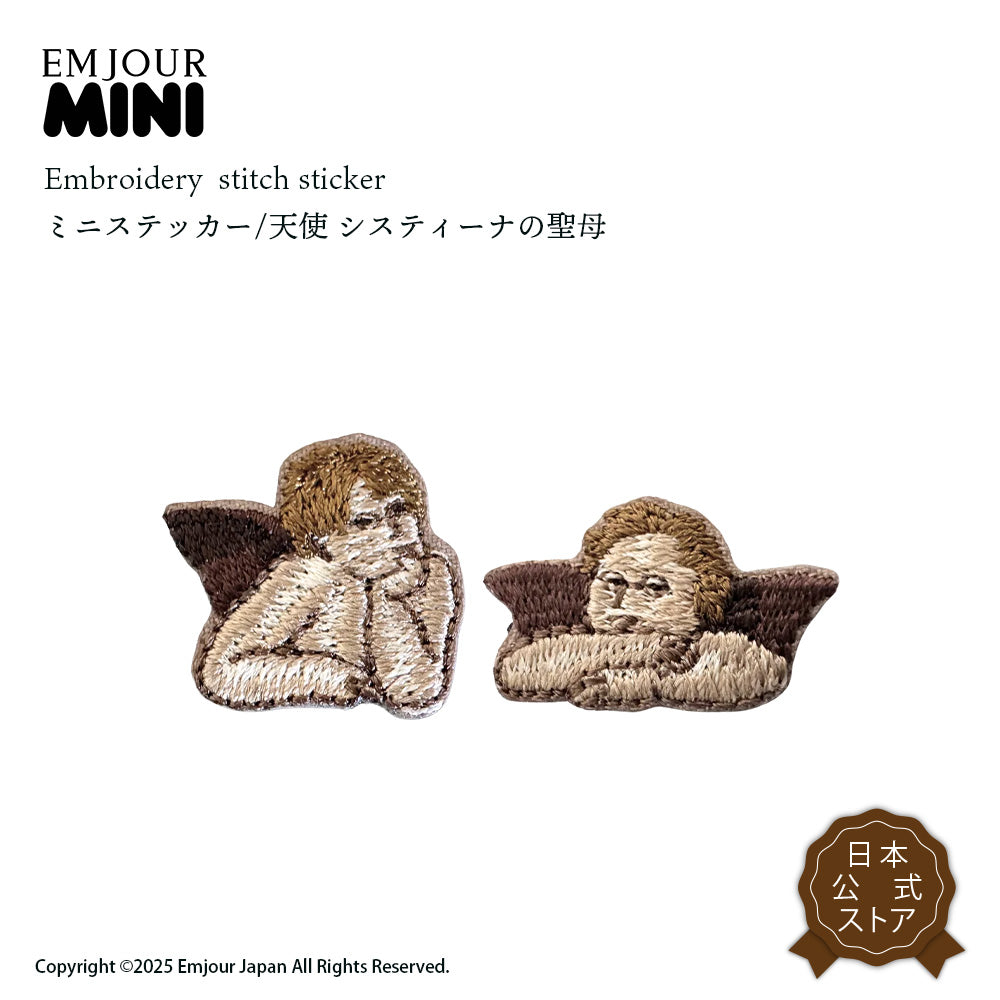 正規品 ワッペン 刺繍ワッペン 絵画 アート 落穂拾い モナ・リザ 真珠の耳飾りの少女 イレーヌ・カーン・ダンヴェール嬢 天使 システィーナの聖母 ダヴィンチ フェルメール グッズ プレゼント ギフト 贈り物 EMJOUR エンジュール  ハンドメイド 手芸 アップリケ ステッカー