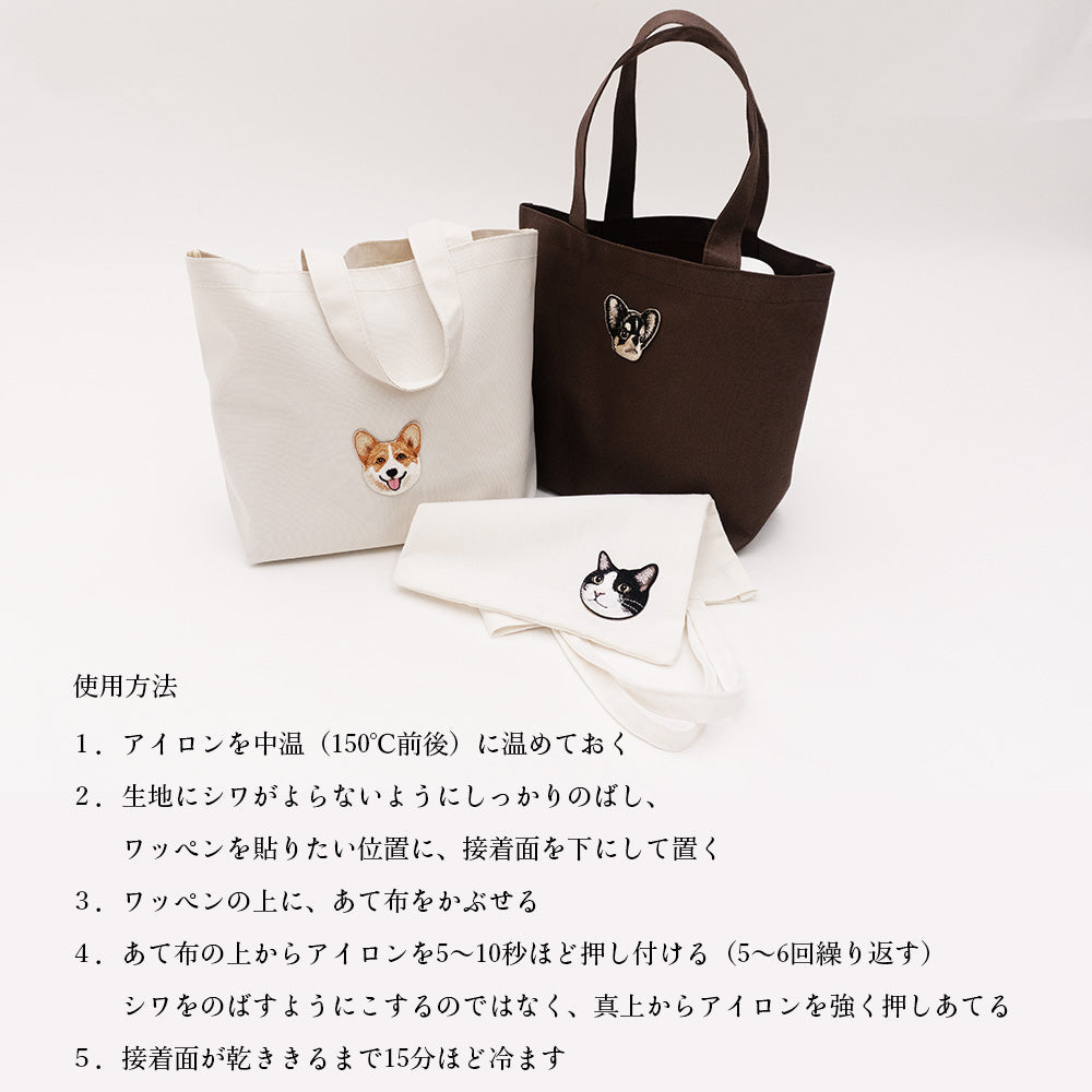 正規品 ワッペン 刺繍ワッペン キョンシー ハロウィン イベント グッズ プレゼント ギフト 贈り物 EMJOUR エンジュール  ハンドメイド 手芸 アップリケ ステッカー (mini-5)