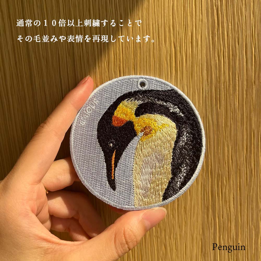 キーホルダー 刺繍 動物 アニマル チャーム 刺繍キーホルダー シロクマ しろくま 白熊 ペンギン ぺんぎん カクレクマノミ キーリング プレゼント  入学祝い 新築祝い かわいい ギフト 贈り物 EMJOUR エンジュール 台湾 車 自転車 カギ 鍵 ペット 海 魚 動物園 水族館