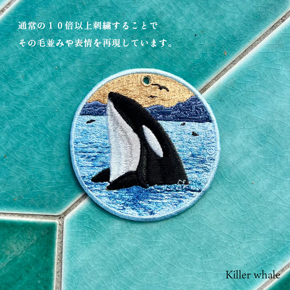 キーホルダー 刺繍 動物 アニマル チャーム 刺繍キーホルダー アカエイ シュモクザメ シャチ ウミガメ 亀 かめ シロナガスクジラ くじら 鯨 キーリング プレゼント 入学祝い 新築祝い かわいい ギフト 贈り物 EMJOUR エンジュール 台湾  車 自転車 カギ 鍵 ペット 海 魚 動物園 水族館